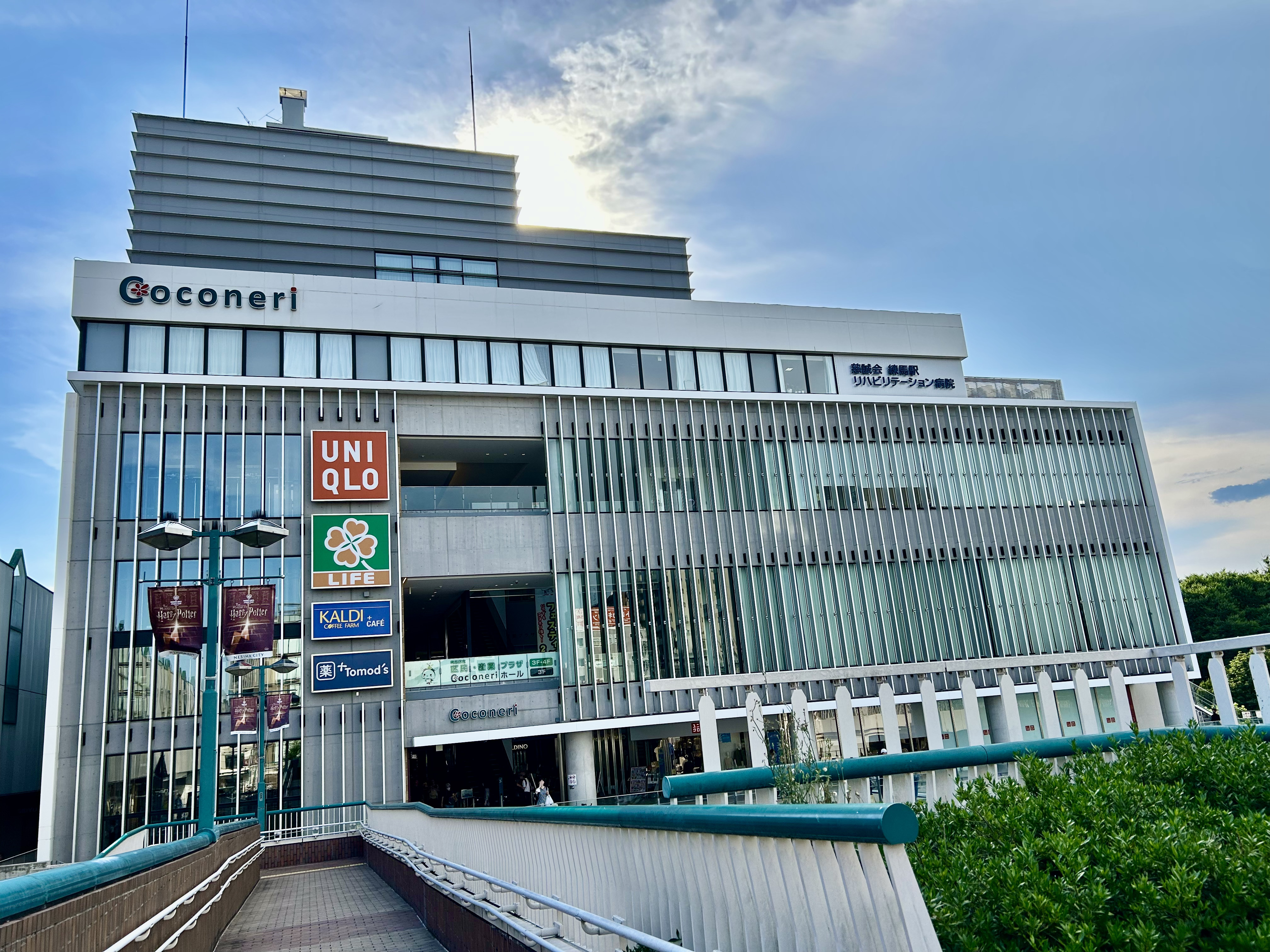 駅から見えるココネリ